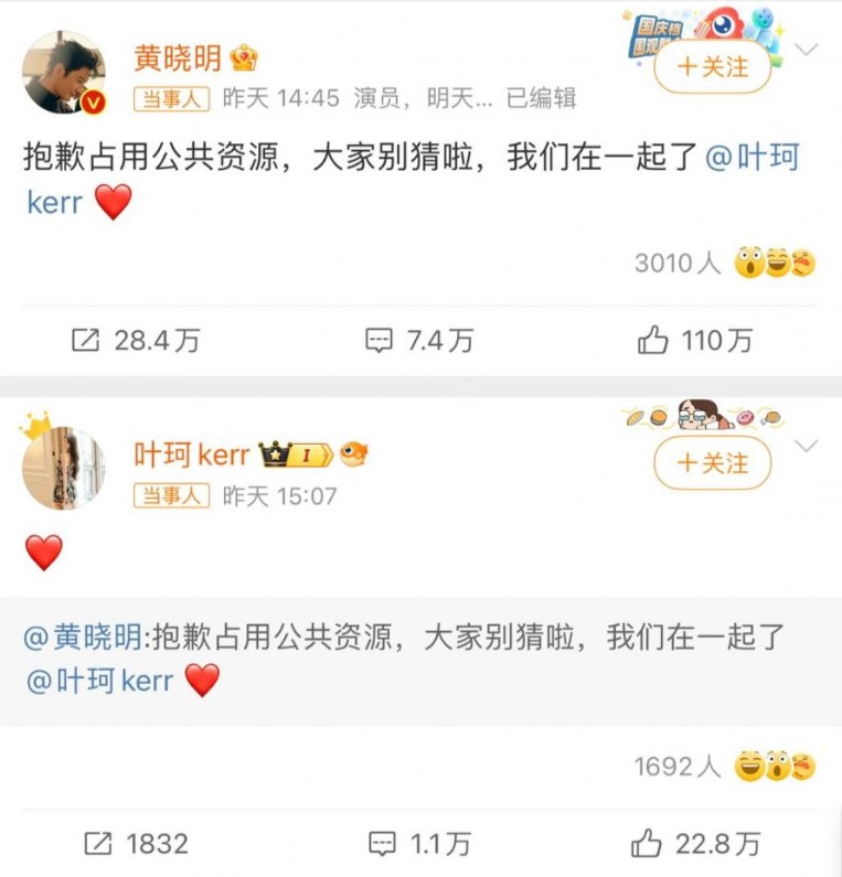 Ye Ke Huang Xiao Ming